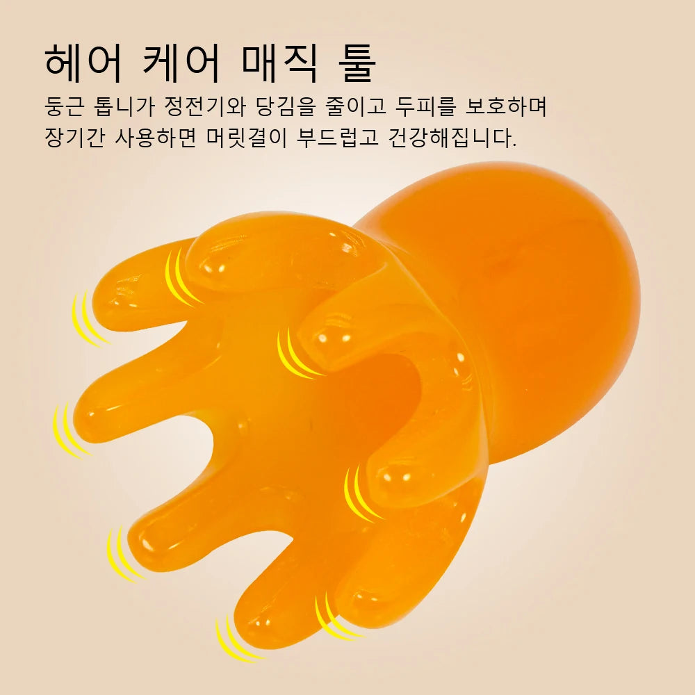 Cute Octopus Scalp Massage Comb (Resin)|Korean Hair Care, Stress Relief, Anti-Hair Loss, Portable Head Massager for Home & Trave